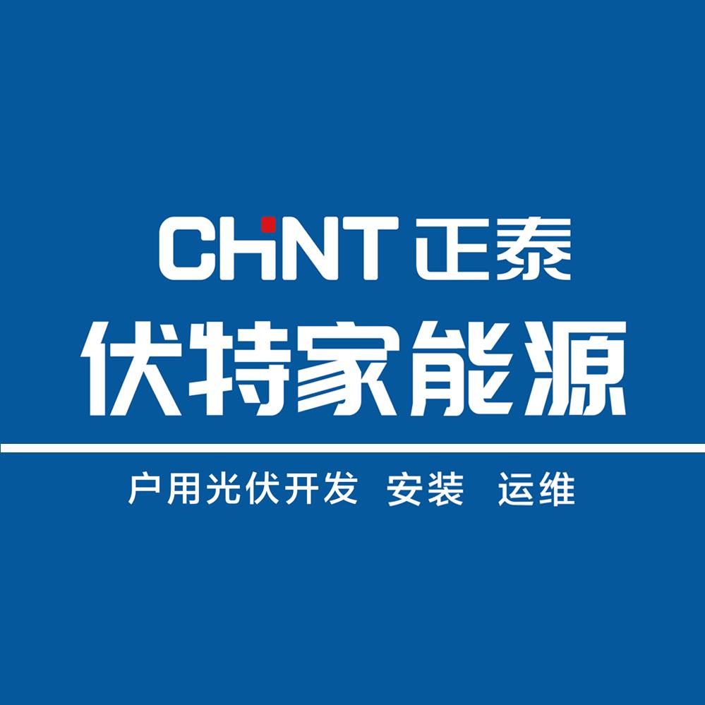 正泰安能（商丘）运营中心
