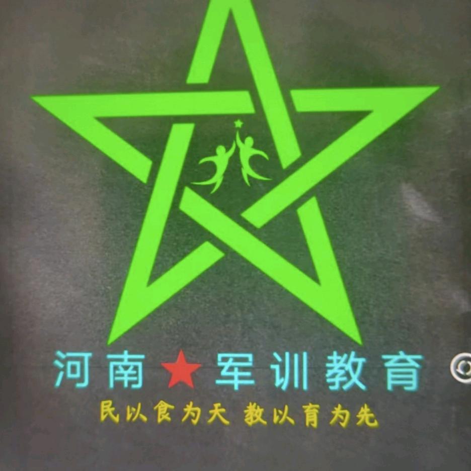 永不褪色的迷彩【河南军训教育】