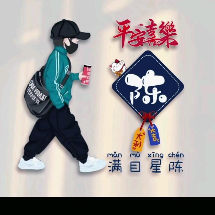 旅行记