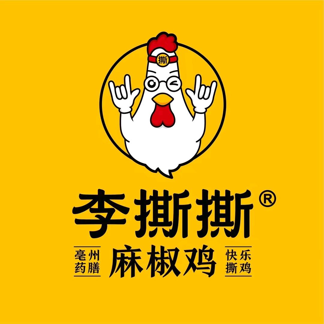 蒙城县李撕撕麻椒鸡形象店