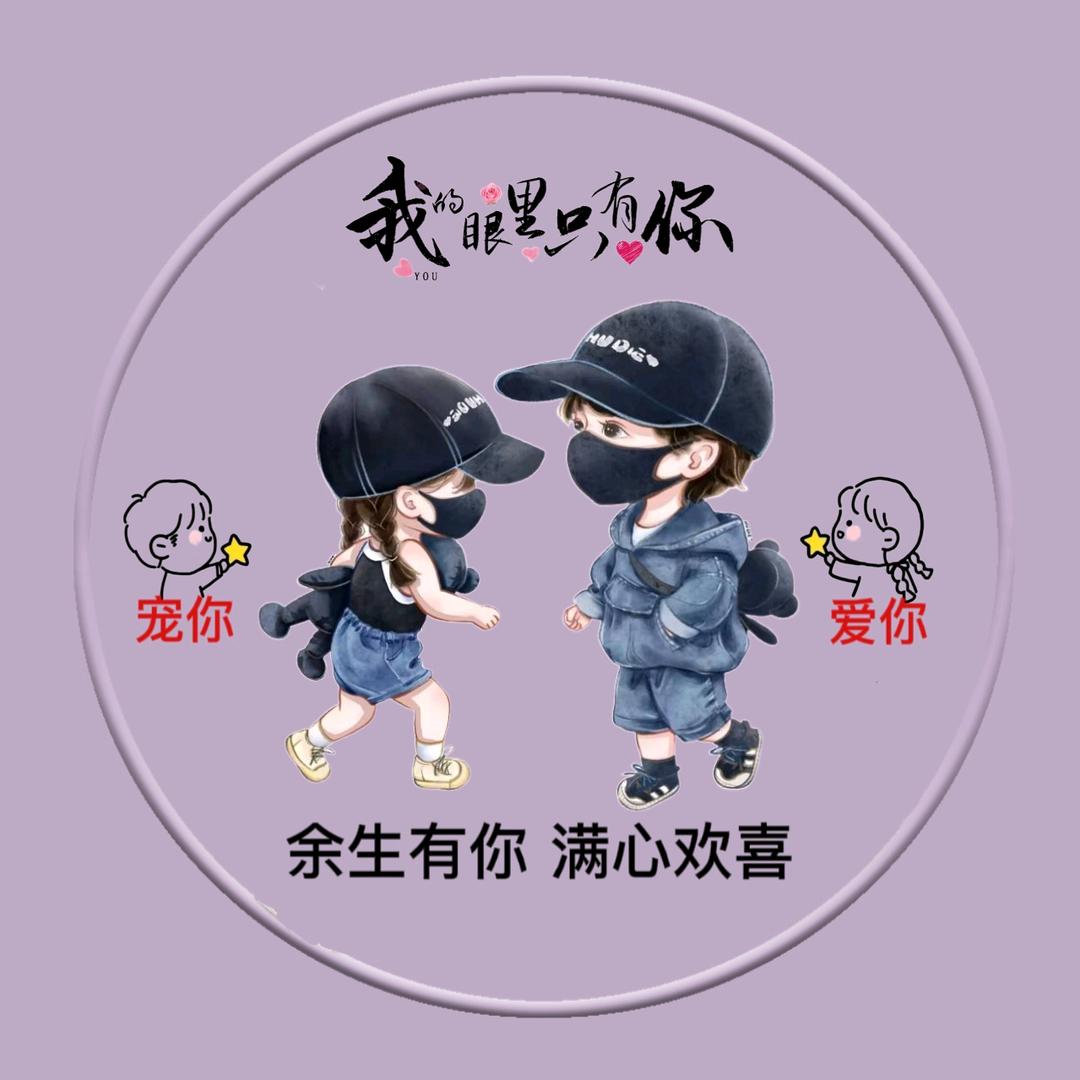 🕊往后余生ℒℴѵℯ·¹³¹⁴ృ༊