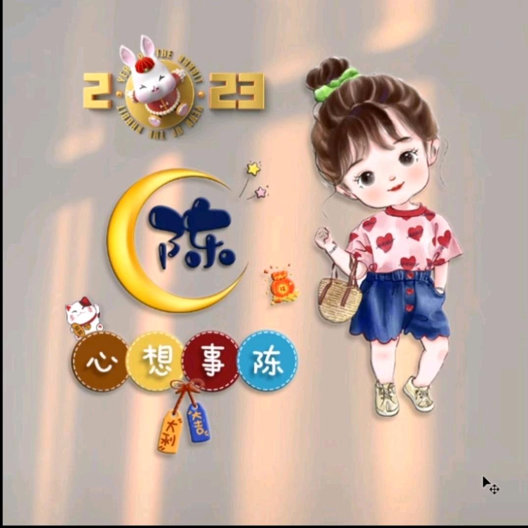 梅花