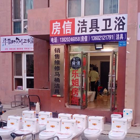 石忠宝