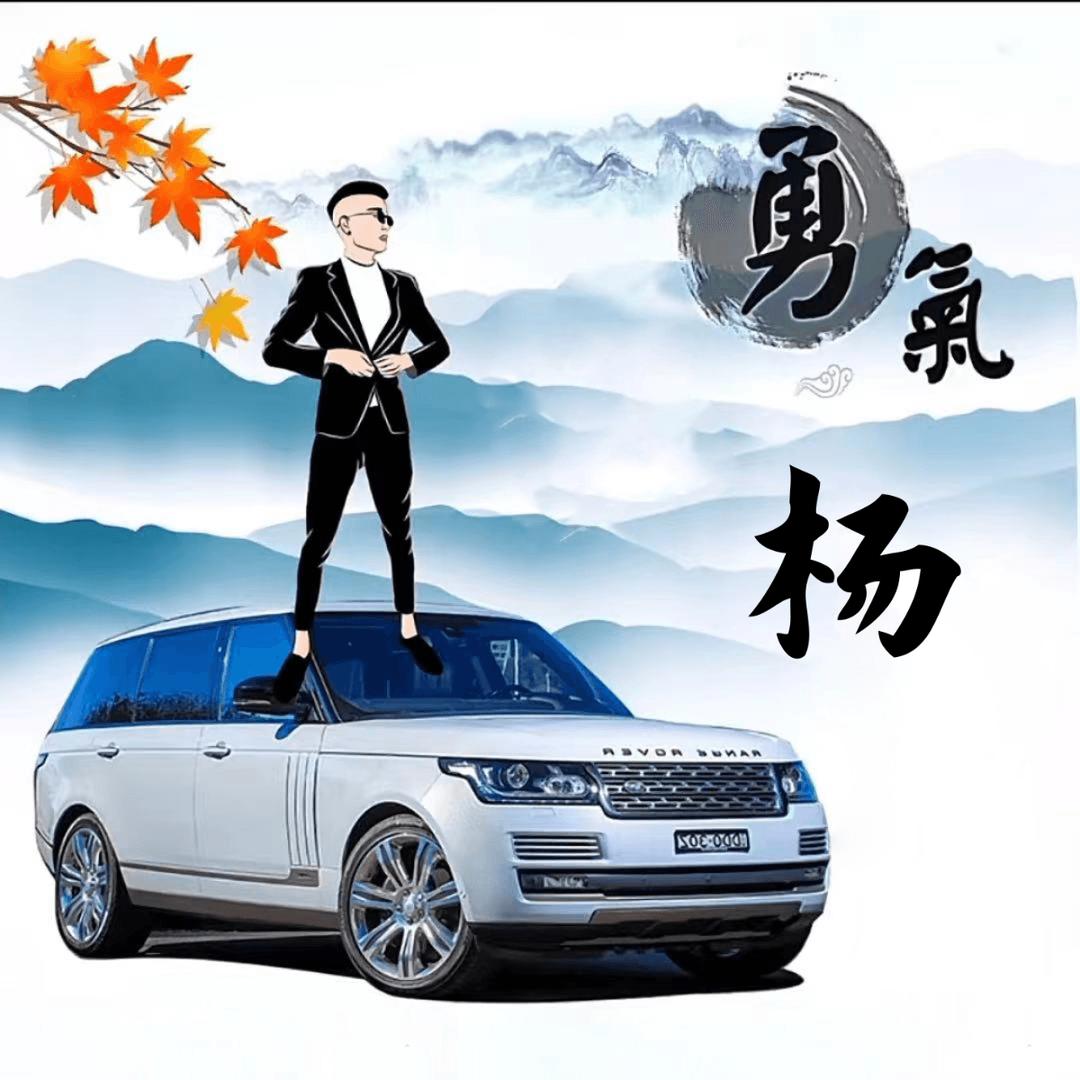 疯狂的石头