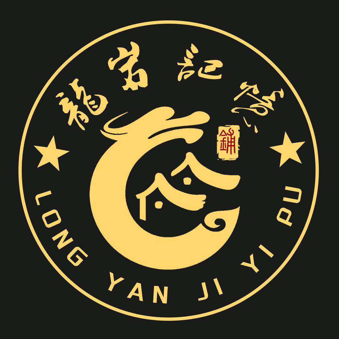 龙岩记忆铺『店铺房产租售』