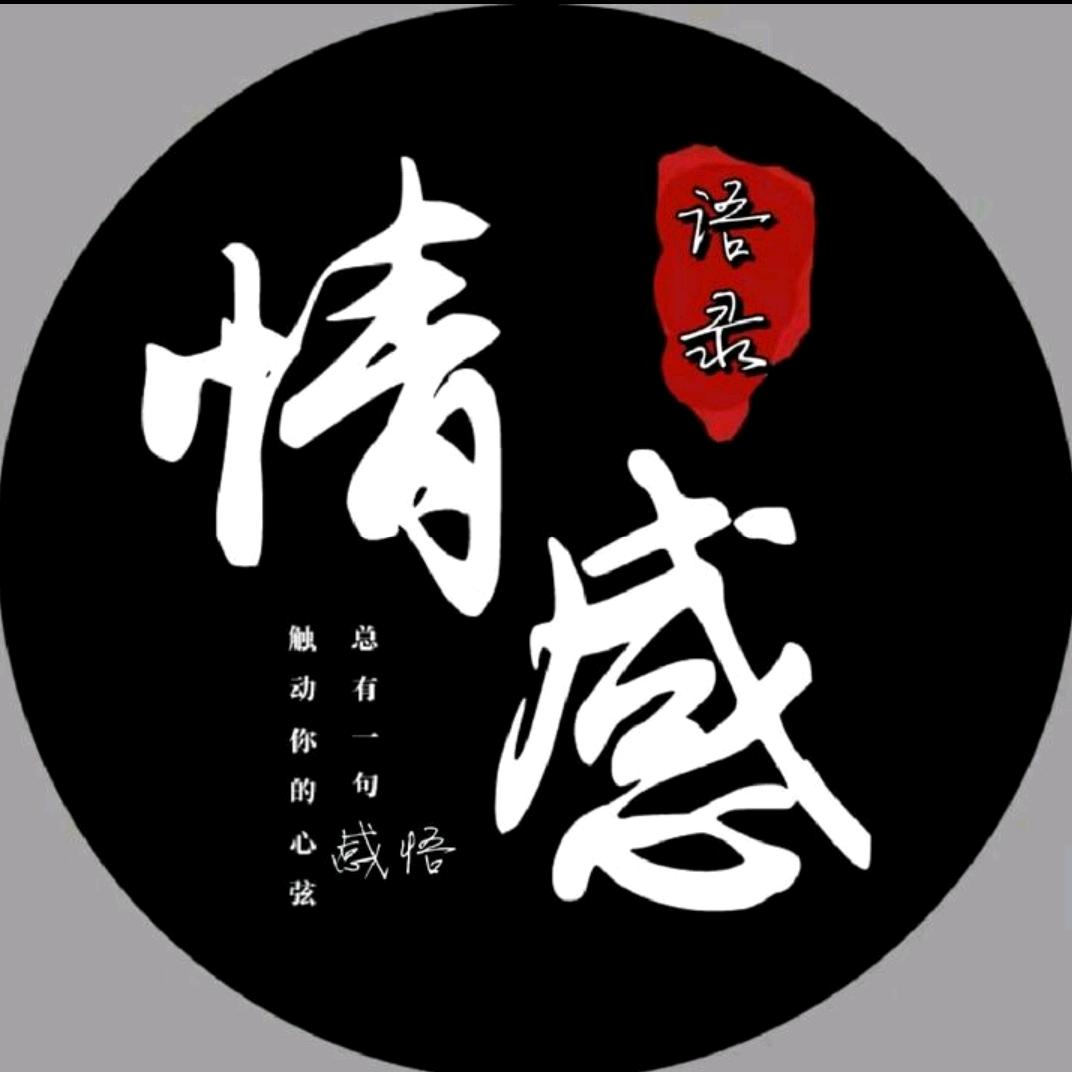 静心情感