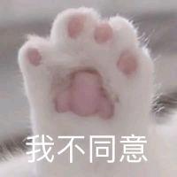 焰