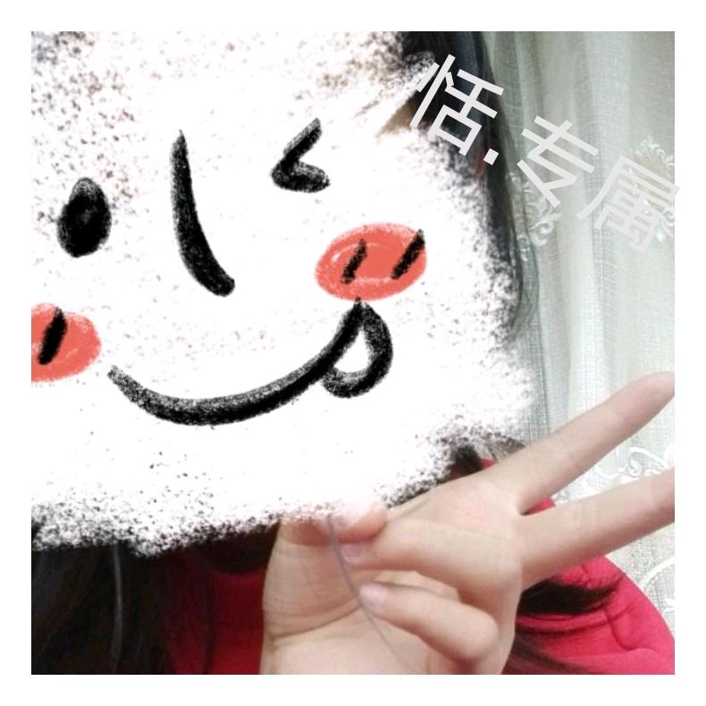 恬