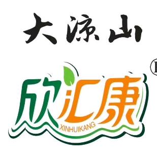 大凉山欣汇康