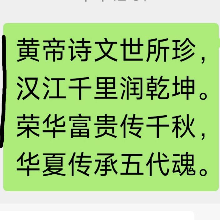 苏东