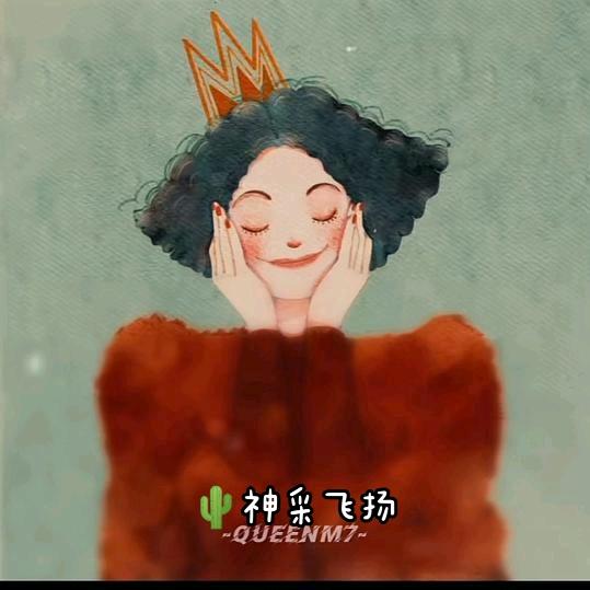 🌵岚山银座格力崔雪～日照绿茶