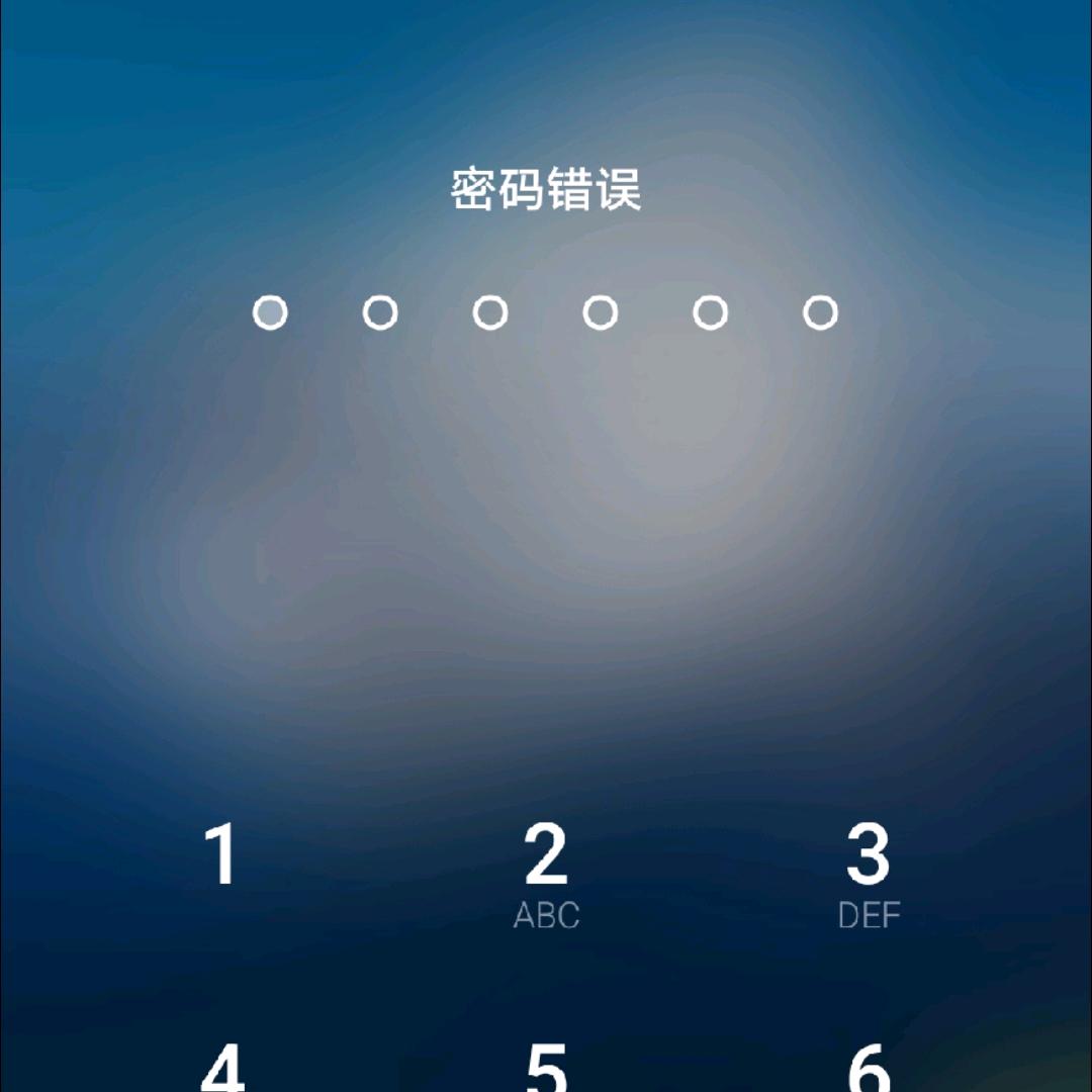 伟大