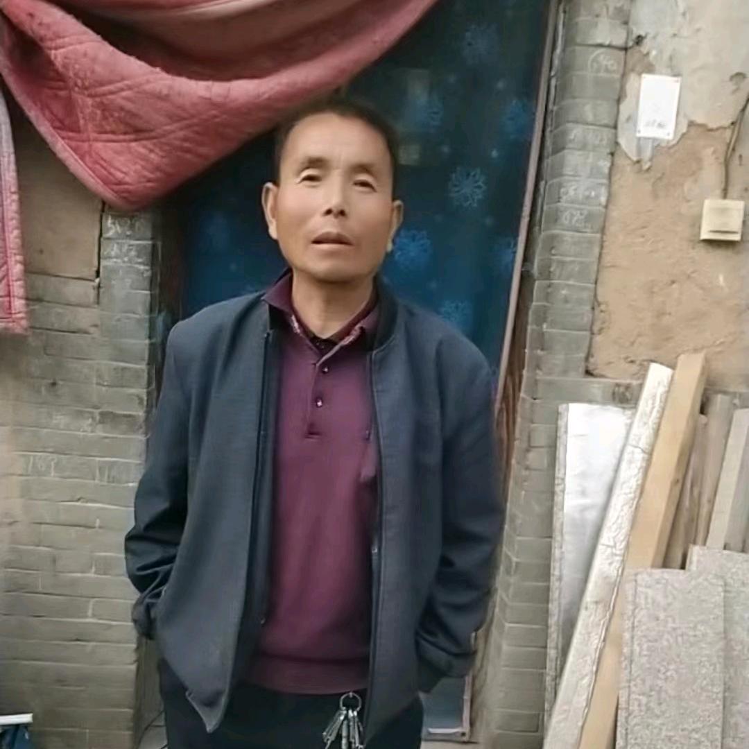修理大哥
