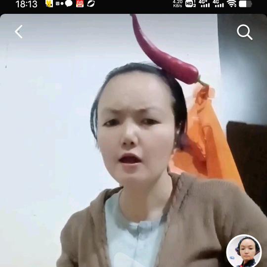 小米椒