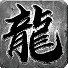 狂无极