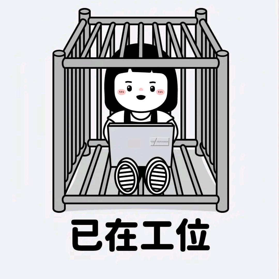 财神爷心尖宠