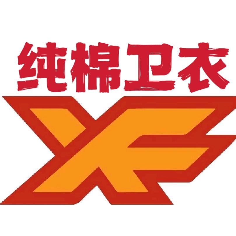 纯棉卫衣