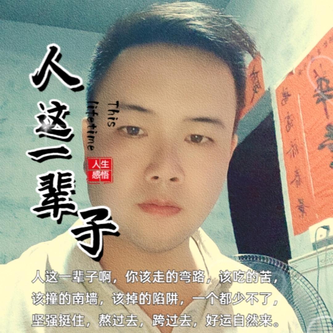 幸福靠自己争取