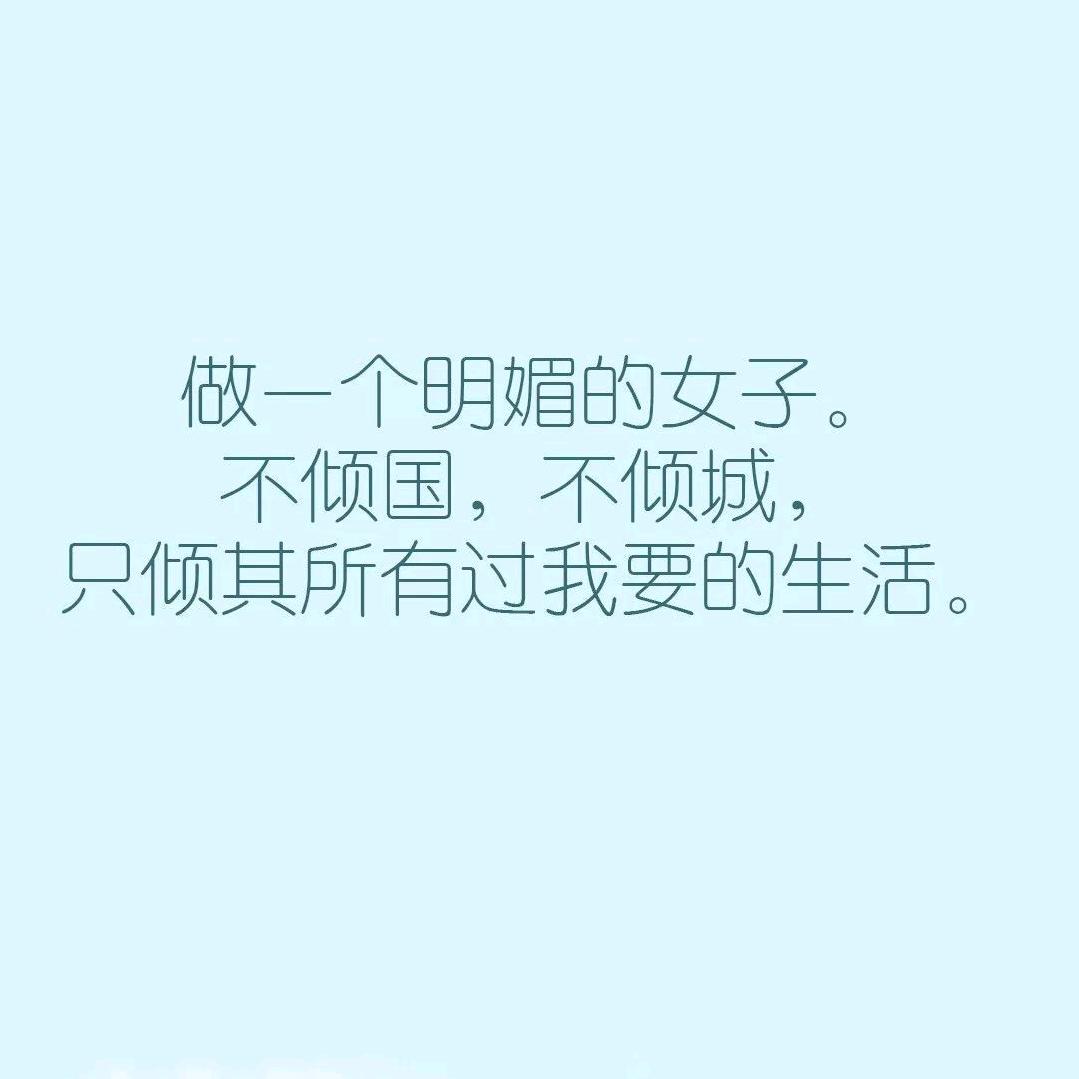 蓝旗格格