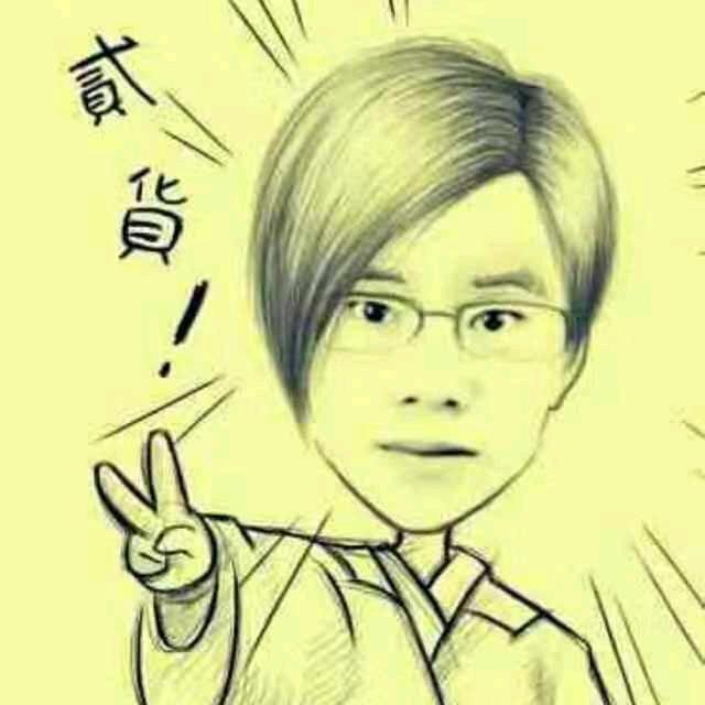 南郊王微