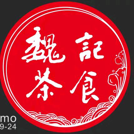 小炉脆饼