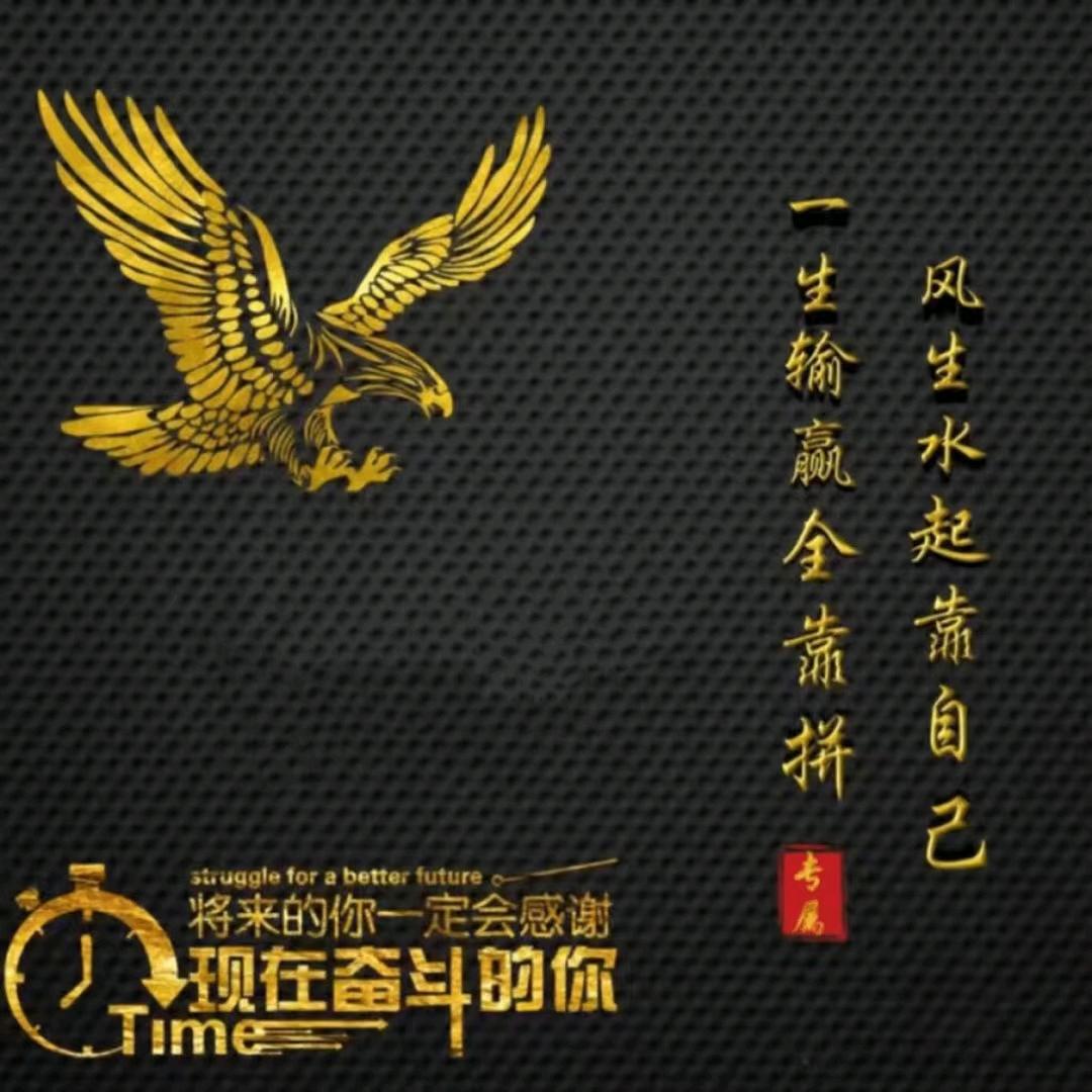ღ龍ꦿ꯭᭄帝ღ