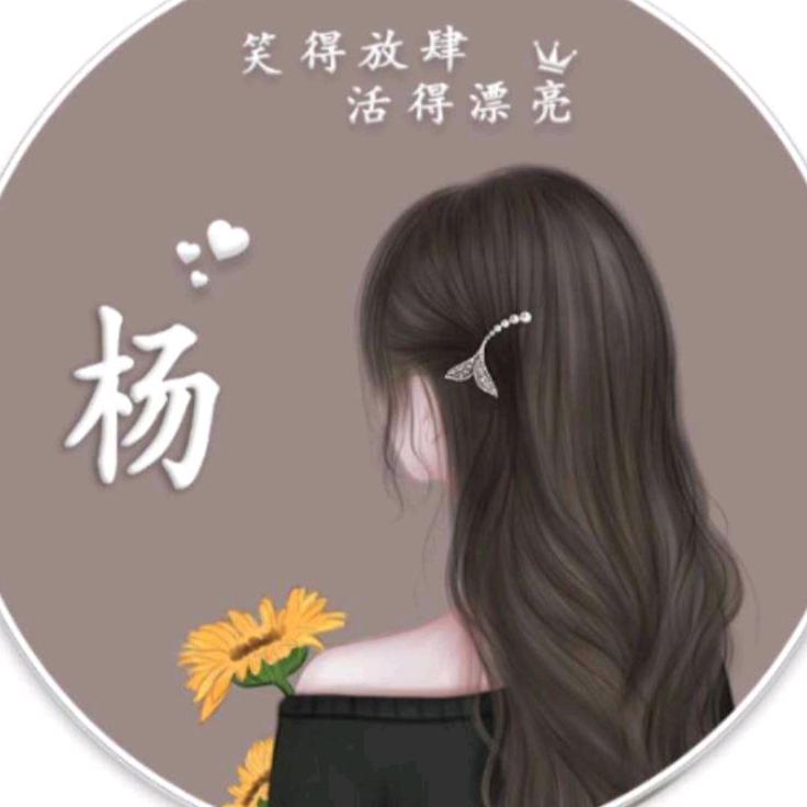 ☆花间一壶酒☆