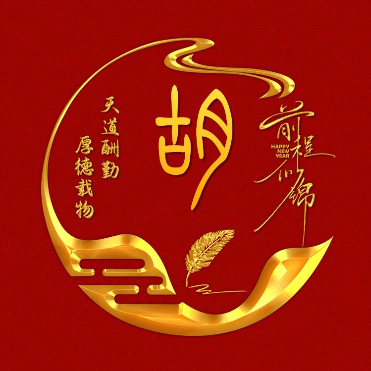 幸福 %朋友％