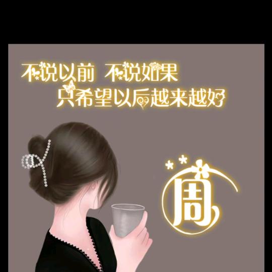 爱划过心眩的那一瞬间