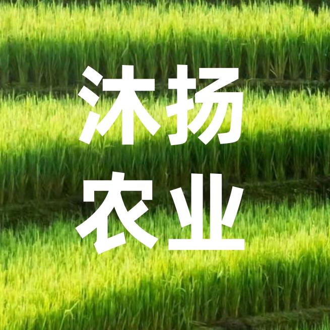 沐扬～农业植保