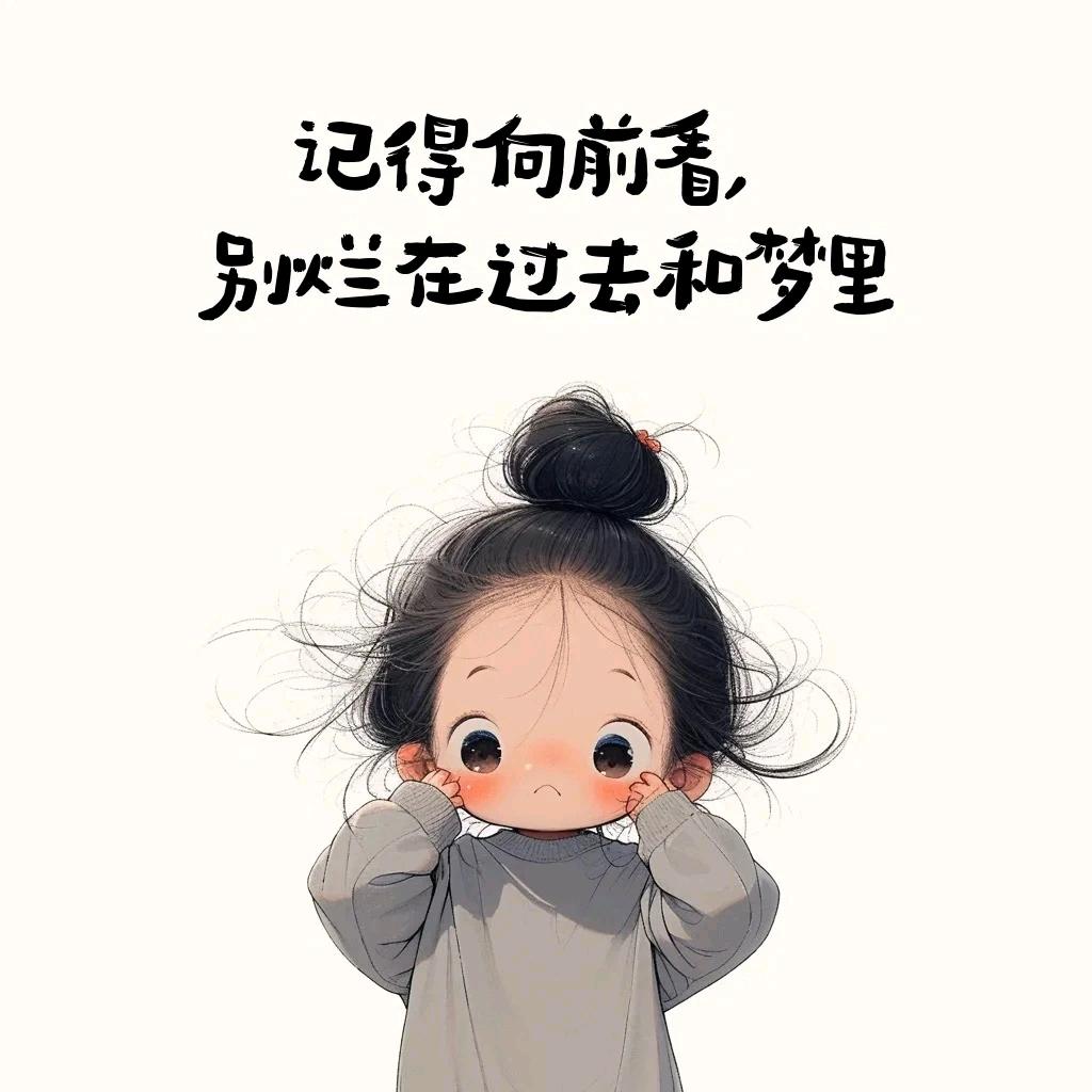 Y...