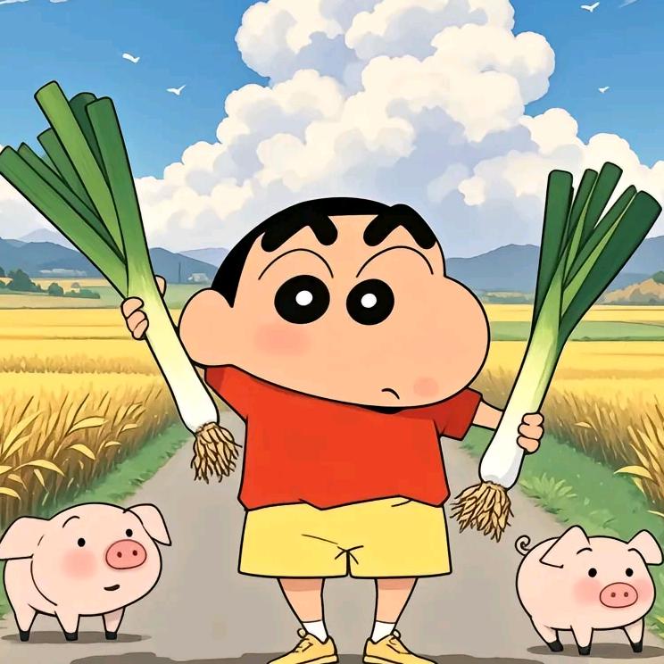 爱吃寿喜烧的小新