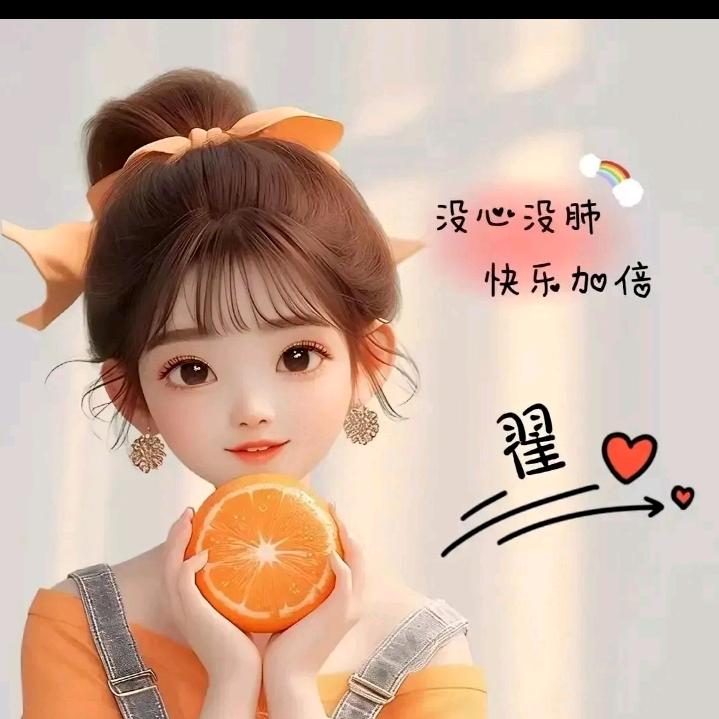 🌻阳光花园