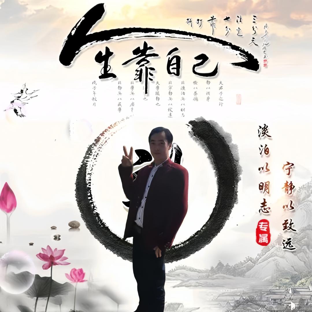 全锐✨
