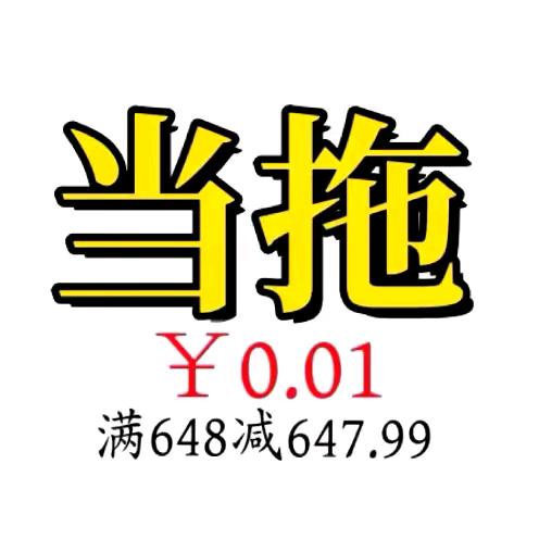 如烟大帝。
