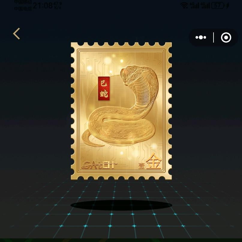 在机场（大富翁）