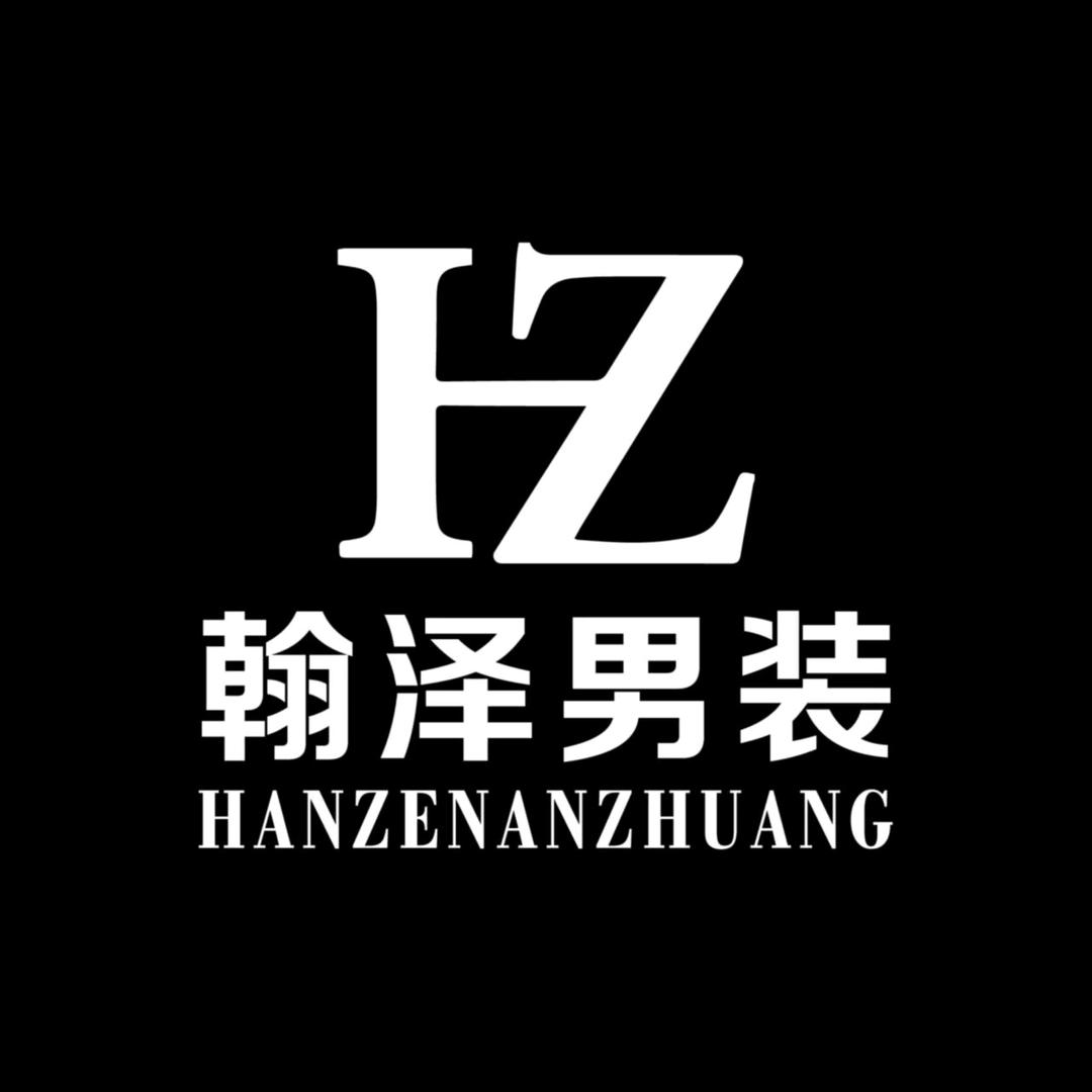 翰泽男装官方号