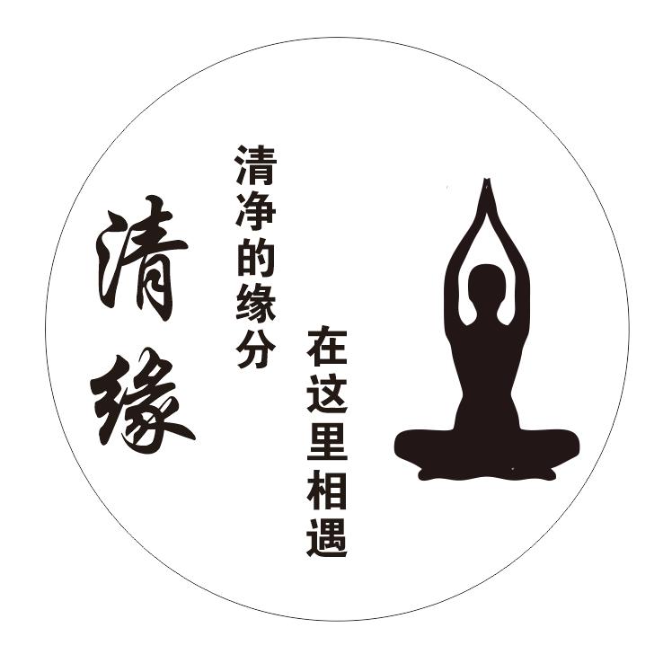 小茶小院（清缘）