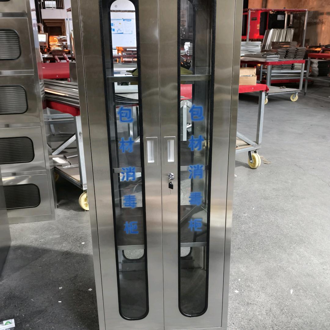 消毒柜厂家直销