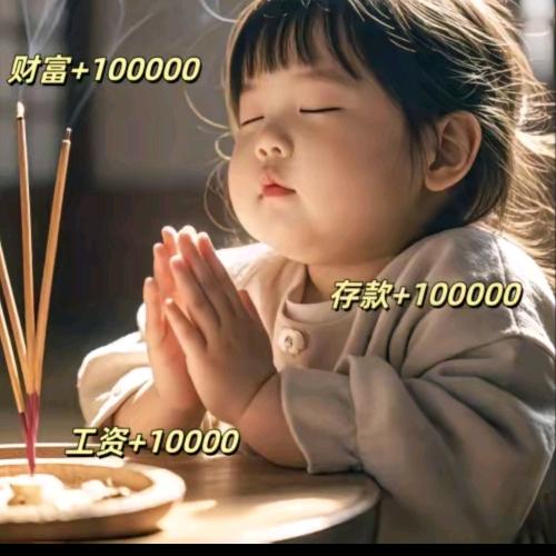 🌈青岛东哥🇨🇳