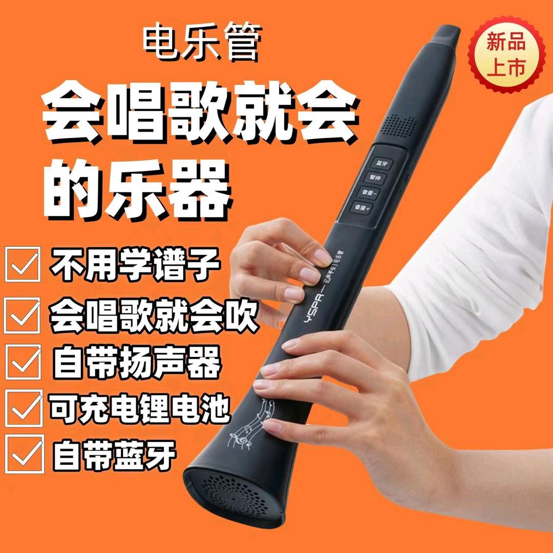 乐器厂家