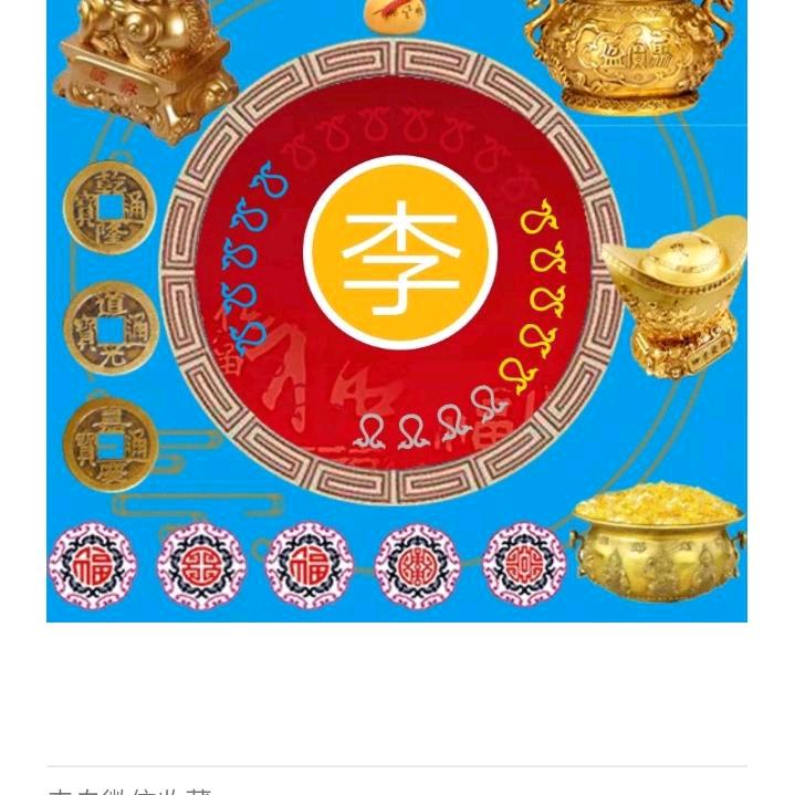 李泳讯