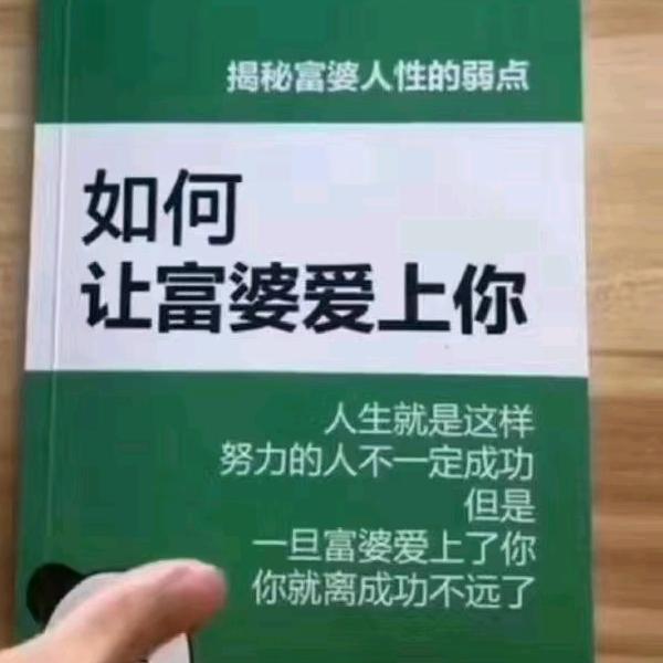佛已服魔