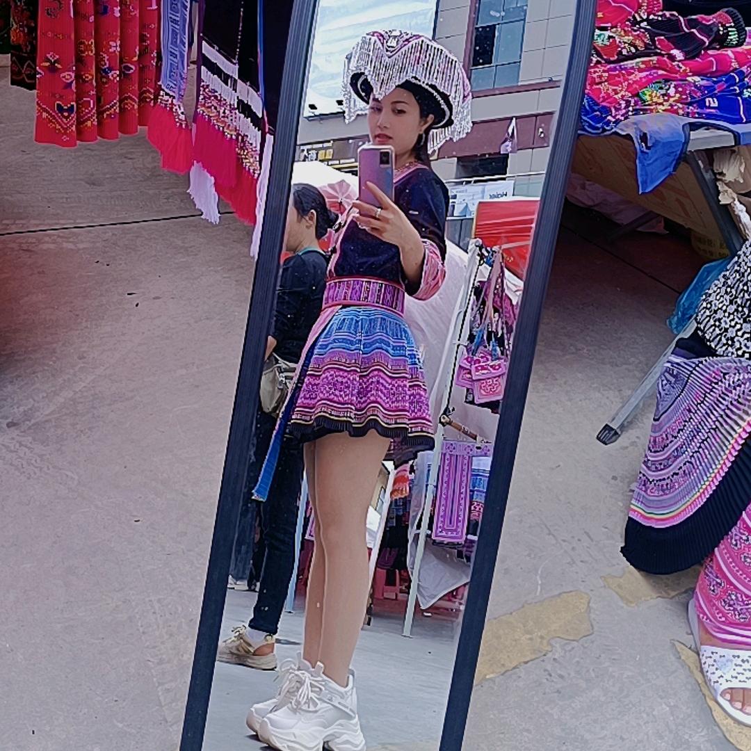 苗家妹子