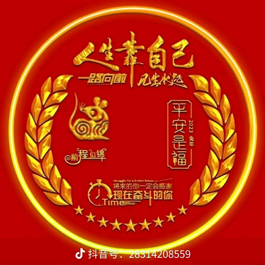 平哥