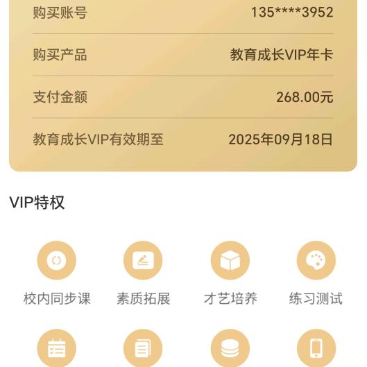 渔舟唱晚