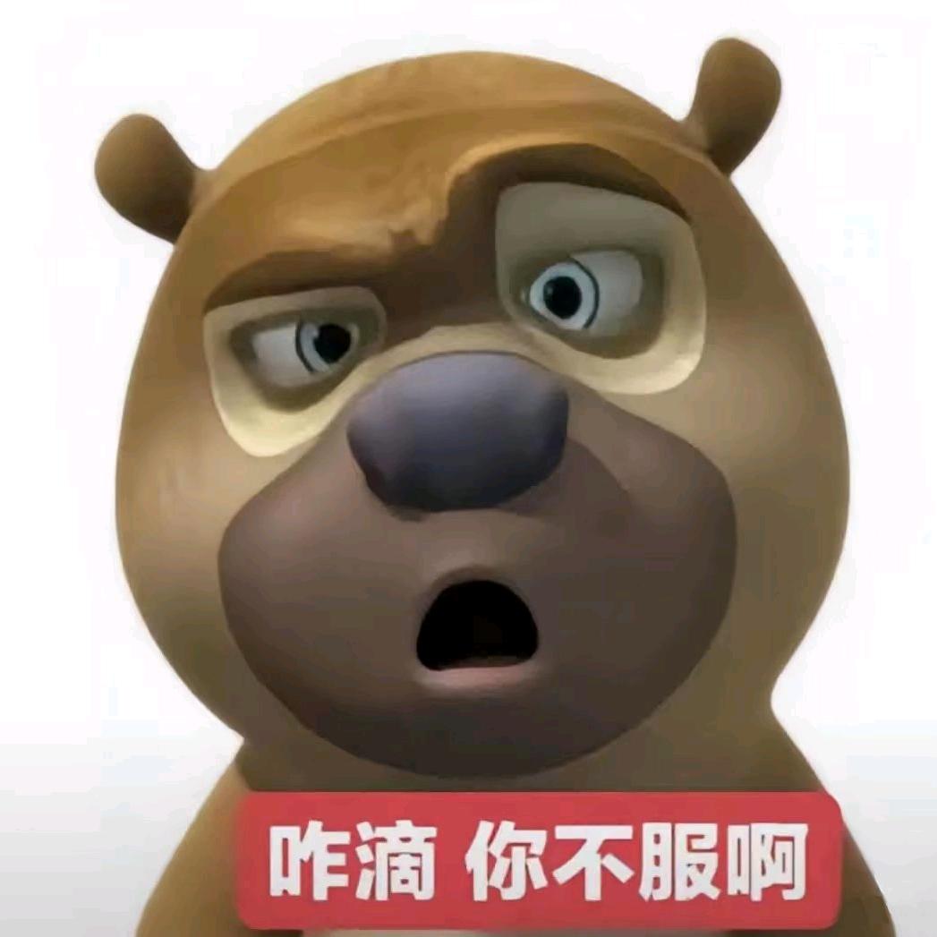 调疆学长
