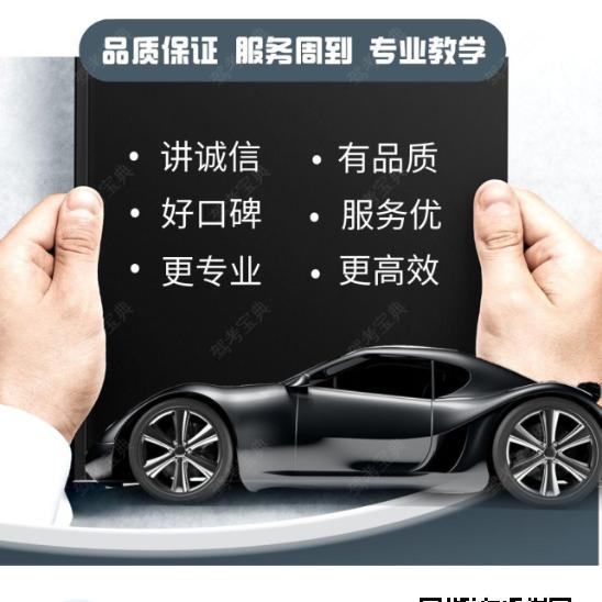 于集镇鹏豪驾校