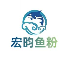 宏昀（宁波海洋生物鱼粉鱼油饲料原料）