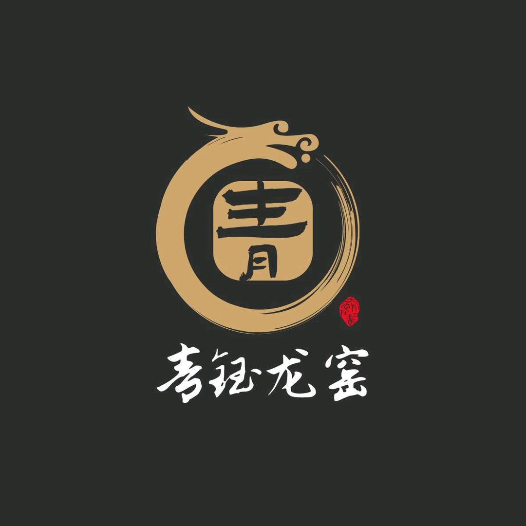 儒钰建盏